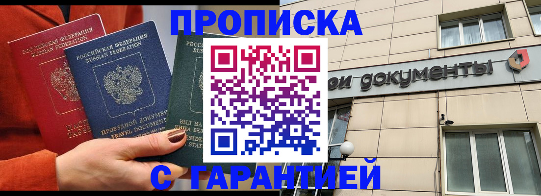 регистрация для школы в Калачинске